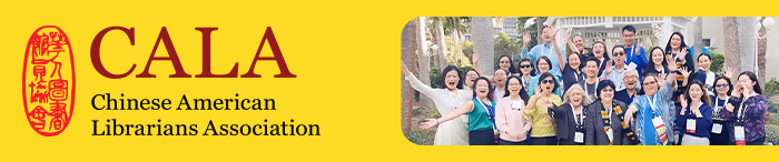 CALA<br /> New Intranet Site
